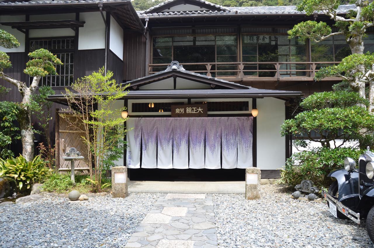 東府や Resort&Spa - Izu 伊豆市 エクステリア 写真